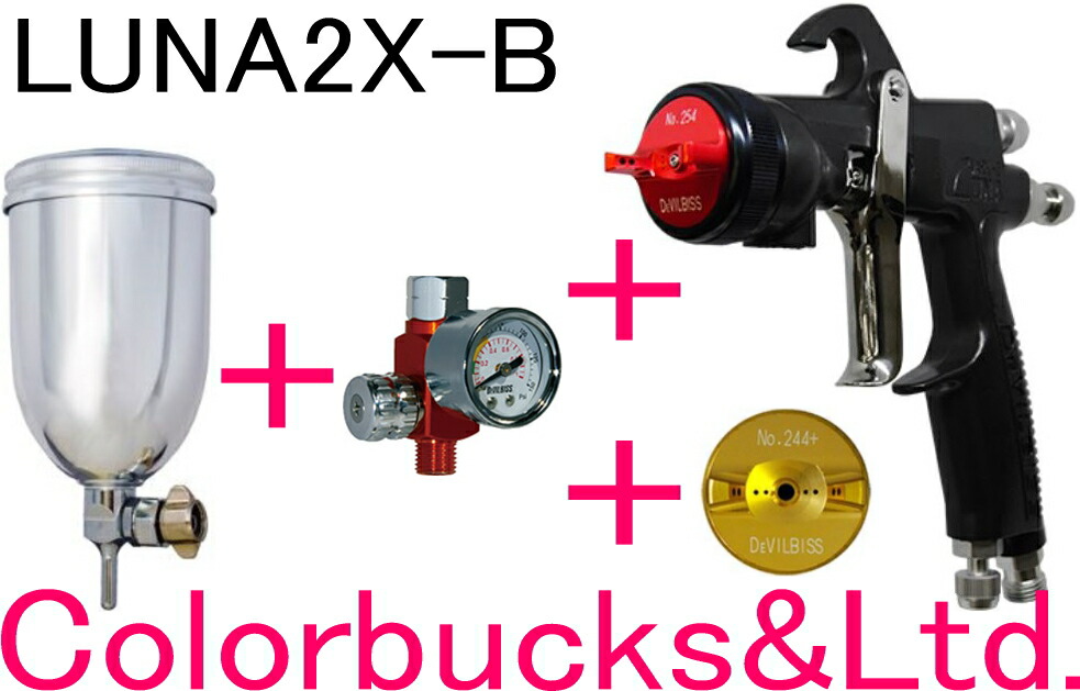 楽天市場】□【LUNA2X-C】Devilbiss デビルビス【KGL-400-FA-ST