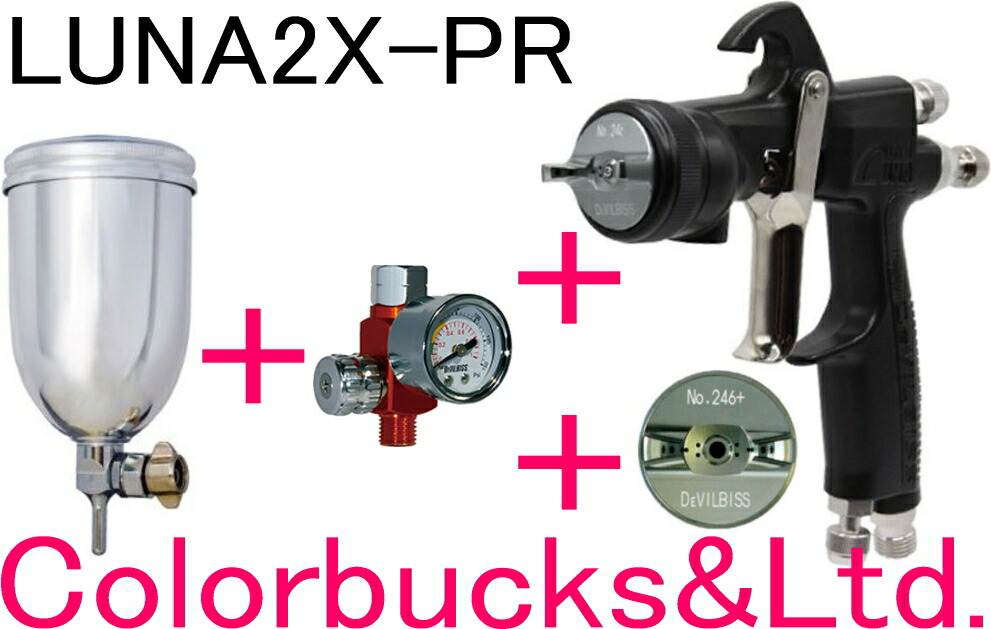 lunaです！ 楽天市場】□【LUNA2X-C】Devilbiss デビルビス【KGL-400-FA-STカップ