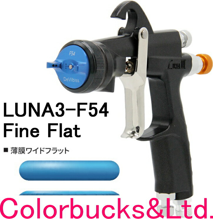 楽天市場】デビルビス LUNA MARK-2PLUS244PLS-1.3G メタリック・パール 