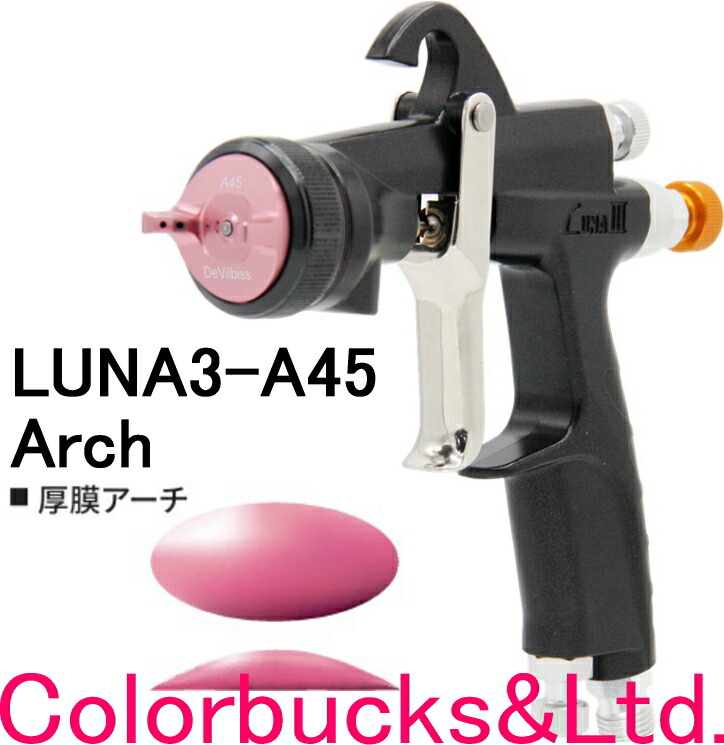 楽天市場】デビルビス LUNA MARK-2PLUS244PLS-1.3G メタリック・パール 