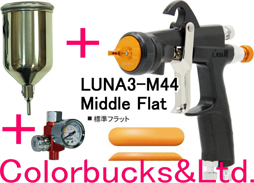 楽天市場】デビルビス LUNA MARK-2PLUS244PLS-1.3G メタリック・パール 