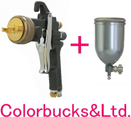 スプレーマン アトム スプレーガン sprayman ATOM S.C Type1.6（アトム S.C タイプ1.6）　iwata meiji sata devil biss マラソン期間P最大29倍工具 板金塗装 整備 スプレーガン