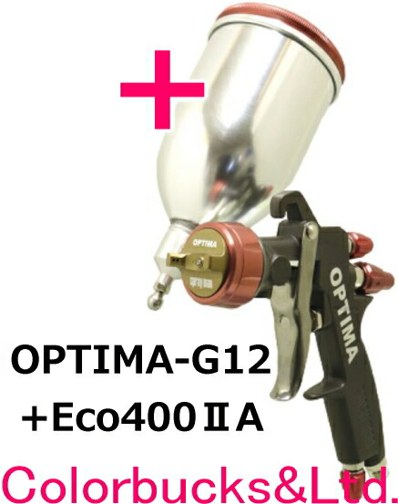 恵宏製作所　OPTIMA　オプティマ　1.3口径　カップ付き スプレーガン imgrc0105708666.jpg