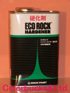 楽天市場】【エコロック ハードナー硬化剤】【1kg】エコロックハイパー