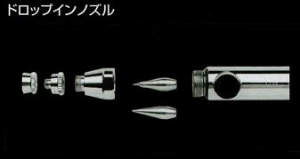 ■【HP-CS-JP】【HP-CS-Deluxe set】ANEST IWATA アネスト岩田 HP-CSエクリプス・エアーブラシHP-CS　 （0.3mm口径・容器容量7ml・重力式）MEDEA　アネスト岩田キャンベル CAMPBELL　エアブラシ | Colorbucks　カラーバックス