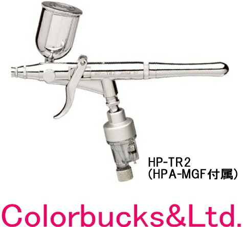 楽天市場】□【HP-TR1】【在庫あり】【HPA-MGF付属】ANEST IWATA 