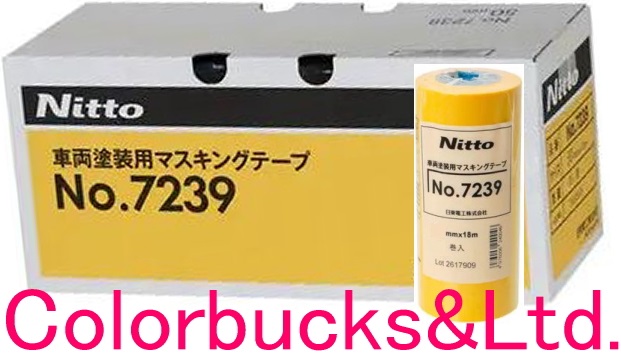 楽天市場】日東車両塗装用【7239 マスキングテープ】【各サイズ】【1箱10袋入り(黄色）】7235が新しくなりました。 : Colorbucks  カラーバックス