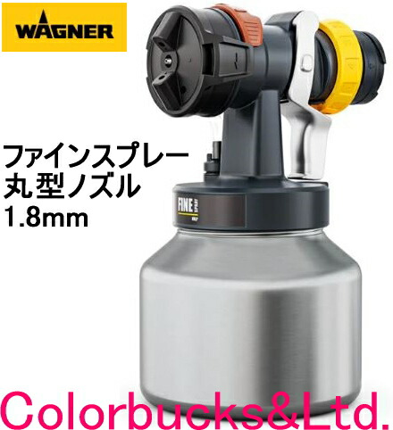 ■【ファインスプレーアタッチメント】 FC4000/FC5000/FC3500(フレキシオプロ)用 【コンテナ 1000ml】【丸型ノズル 1.8mm】 低粘度塗料、釉薬など WAGNER 日本ワグナー 水系/溶剤系塗料,2液型塗料など スプレーアタッチメント 別途本体が必要。