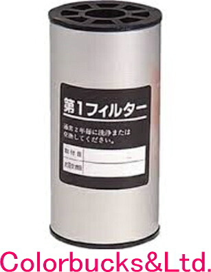 前田シェルサービス M-105-1F レマン・ドライフィルター M-105用 第1フィルターカートリッジ 一般エアー機器、産業エアー機器用エアーフィルター M-105A-3/M105-4A-3/M105A-5/M105-4A-5に対応 15,400円