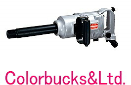 【SI-3850GL】信濃機販 インパクトレンチツインハンマー式 / 3800手合い最大限度トルク：1470Nm