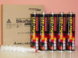 【店卸し資産あり】Sikaflexシーカフレックス 227 薬莢 310ml 白いこと白小箱5本入り口・入口ボディーシーラー 乗用車取りつくろう用最高限度材・遮音材
