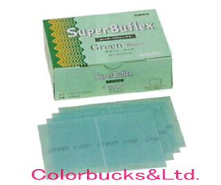 楽天市場】コバックス スーパーバフレックス ブラック シート 【50枚入