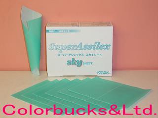 楽天市場】コバックス スーパーバフレックス ブラック シート 【50枚入