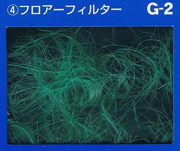 ANDEX アンデックス排気ガス床ろ波器 GP-50 階層ろ波器【G2がGP-50になりました】1ｍ×1ｍ大きさ 1枚 オートボックス用とり捨てる能力のある
