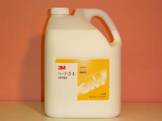3M【35985】 【ハード2-L】【4L】 極細目コンパウンド ハード2L 磨き剤 研磨剤 リキッドタイプ 業務用【4リットル】 住友スリーエム