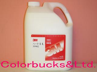 3M【35982】【ハード1-L】【4L】極細目コンパウンド ハード1L磨き剤 研磨剤 リキッドタイプ業務用【4リットル】住友スリーエム｜Colorbucks　カラーバックス
