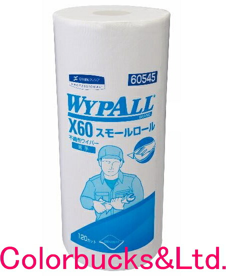 【ケース/12ロール】売り 【ワイプオール X60 スモールロール】【60545】【クレシア】 ワイパー・ウエス シートサイズ 300mm×235mm ロール W120×H300×D120mm 【抜群の吸水性と優れたウェット強度！】 【丈夫で毛羽立ちにくい】コンパクトロール