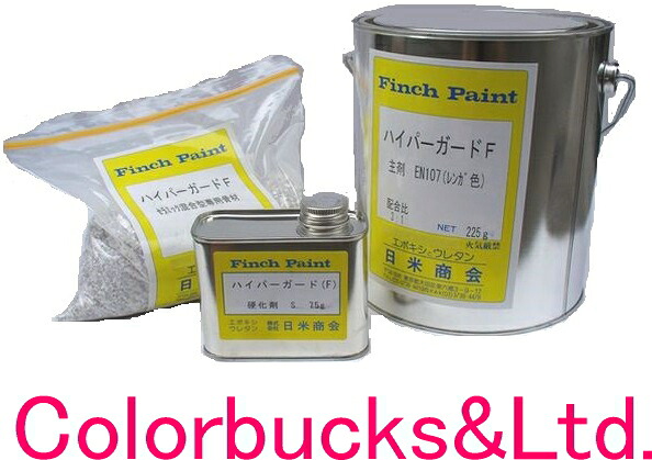 楽天市場 日米商会ハイパーガード F 2kgセット樹脂分0 4kg 耐久型特殊骨材1 6kg深い欠損も一回塗りで補修 乾 湿両用使用量 5mm厚で約12 14kg 平米 Colorbucks カラーバックス