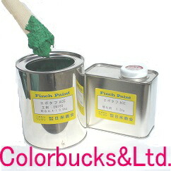日米会社エポタフエース 5kg書き割り(主剤4kg+固くなる剤1kg)防塵・飾り気の無い雨合羽の取りつくろう剤床材、雨合羽塗材