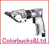 【SI-4500】【送料無料】信濃機販シェアー 切断作業用能力1.6mm|Colorbucks カラーバックス