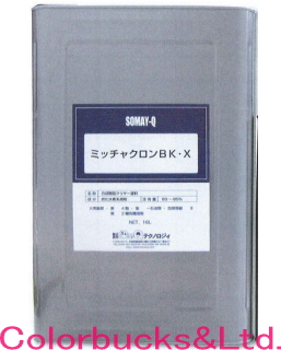 楽天市場】【BK-X】【3.7L】 ミッチャクロン BK-X 3.7L 工業用