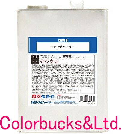 楽天市場】□【密着！！コンクリには】【10kgセット】【各10色】（主剤