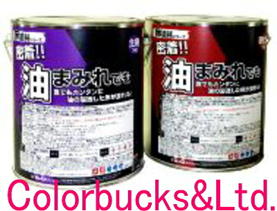 【密着！！ 油まみれでも】【10kgセット】【各10色】 （主剤・硬化剤　各5kg） コンクリート用塗料　床用塗料　10キロ 床塗料　染めQ　ソメQ　油床専用　工場床にも 【染めQテクノロジィ】