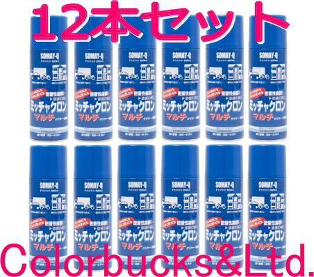 ミッチャクロンマルチ 6本セット 楽天市場】□【ミッチャクロンマルチスプレー】□【420ml×6本