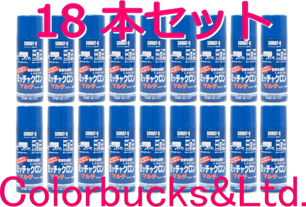 ミッチャクロンマルチ ５本セット 楽天市場】□【ミッチャクロンマルチスプレー】□【420ml×24本セット