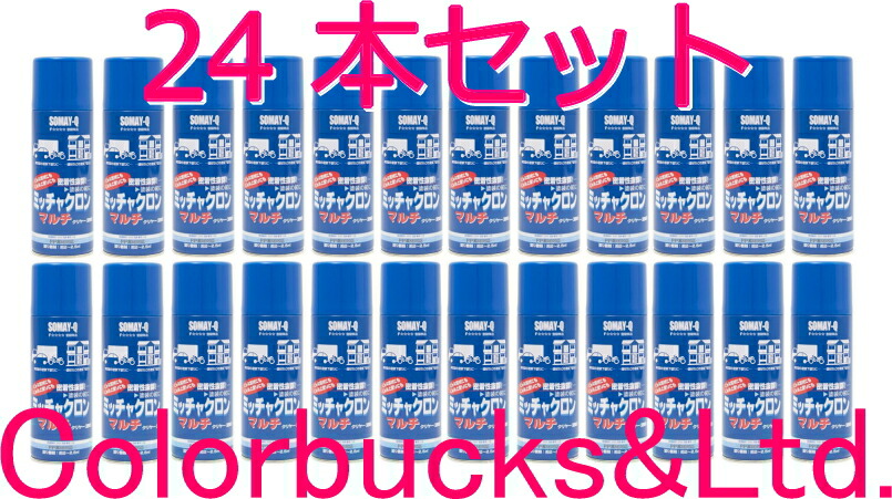 そめQ いきなりサフ　3本 楽天市場】【12本】いきなりサフスプレー エアゾール【420ml