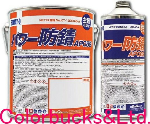 染めQテクノロジィ 配管補強パワー66 750gセット 補修・補強用 Amazon.co.jp: 染めQテクノロジィ 配管補強パワー66 750gセット