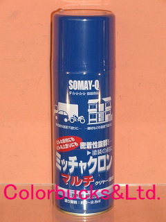 楽天市場】□【ミッチャクロンマルチスプレー】【420ml