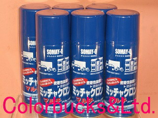 楽天市場】【ミッチャクロンマルチ】【16L】【送料無料