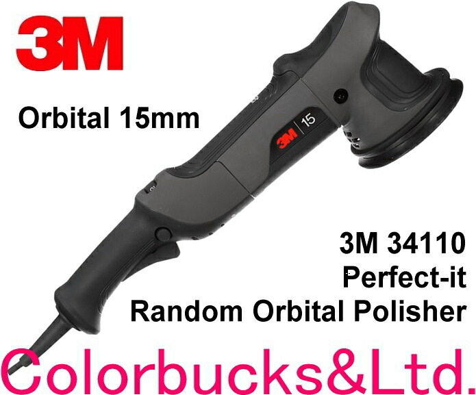 3M  シングルポリッシャー 34110-000.jpg
