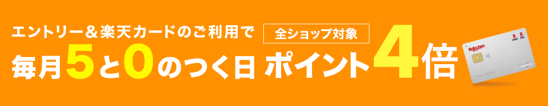 楽天市場】□【Graco】【ULTRA MAX】グラコ ウルトラマックスグラコ