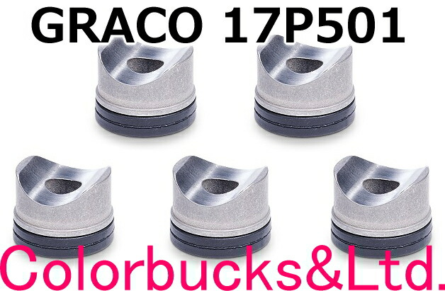 【RAC X FFLP-OneSeal】【17P501】【Graco】手当て\u0026かばい立て判子1仕掛ける5個入り口・入口Graco RAC X FFLP OneSeal, Tip and Guard Sealsグラコ ウルトラクイックショット、FTXTM火器(GX19)、ウルトラマックスなど■【製造業者取寄品】3～10取り引き日送りとどける