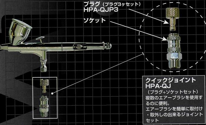 楽天市場】□【HP-BCR】ANEST IWATA アネスト岩田 HP-BCR