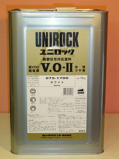ロックペイント【ユニ鍵を掛ける V.O 2（ツー）】【15kg】【白いこと・白】超低臭・低VOC室内周囲の状況相応う型ツヤ有り水溶性絵の具ユニ鍵を掛ける VO 【15kg】