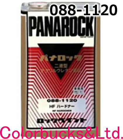 PANAROCK パナロック 硬化剤 10:1 4kg × 2缶 【公式通販】