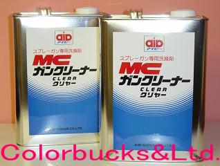 【店卸し資産あり】aibアイビ物産【ＭＣ火器洗浄剤】（せつ然たる）スプレーガン・エアーブラシ専用洗いもの剤【4Ｌ(リッター)】【１缶売り】活動写真は準拠集団活動写真になります。4L缶１缶の売りわたすです。