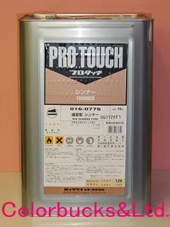 楽天市場】Colorbucks オリジナルロックペイント Pro Touch プロタッチ