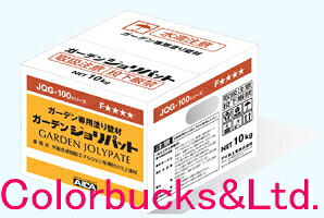 AICA　アイカ工業 ガーデンジョリパット　JQG-100シリーズ　10kg JQ-100シリーズと同等品 施工面積　約3～5平方メートル 多彩な表情と実績の汎用ジョリパット 外構向け意匠性塗料