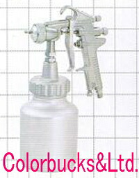 KINKI キンキ 加圧式エアースプレーガン 【CREAMY 97Z-20/-25】 ※本体のみ(カップ別売) 近畿製作所