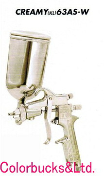 KINKI キンキWシリーズスプレーガン　CREAMY63AS-W / KL63AS-W　重力式カップ取付ネジ G1/4※本体のみ(カップ別売)近畿製作所｜Colorbucks　カラーバックス