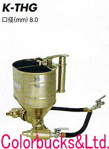 【送料無料】 KINKI キンキ 建築用　双頭ガン　K-THG 標準チップ口径8.0mm　容量1500+1500ml 吹付け方向：自在タイプ 近畿製作所