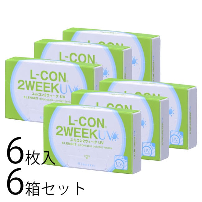 連係水晶体 送料無料 6枚序開 エルコン 2week 6ケイスひとまとまり あした安らか ツーウィーク 2週間 歴然たるレンズ 軟弱コンタクト Dia14 0 Bc8 70 Pwr 0 50 12 00 信望 おすすめ 安楽 シンシア Sincere Blackfishmarine Com