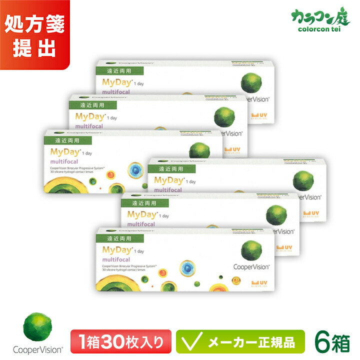 【最大限度2000円クーポン券 】クーパー幻影 マイデイ マルチフォーカル 遠近両用 6箱仕掛ける ( 1日使い捨て コンタクトレンズ  一デー coopervision myday multifocal 1day )