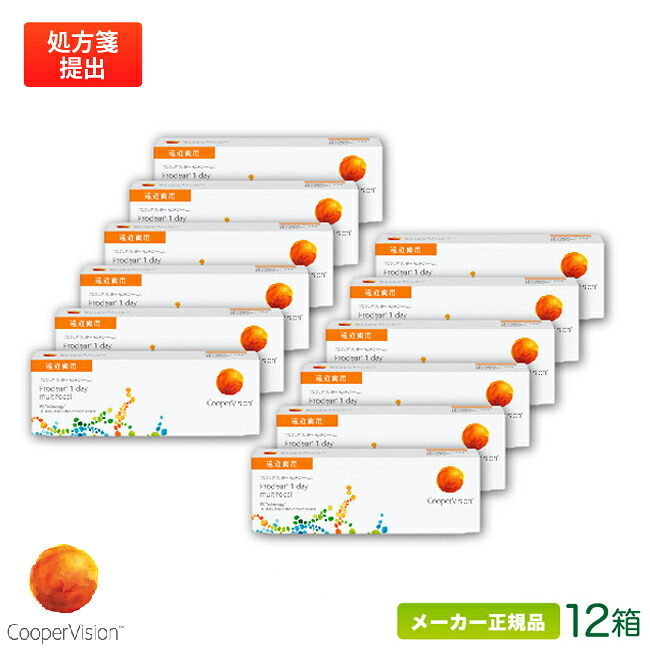 【最大2000円クーポン 】クーパービジョン プロクリアワンデー マルチフォーカル 12箱セット(遠近両用)両眼約6ヶ月分(クーパービジョン 1日使い捨て コンタクト 遠近両用 / cooper vision proclear 1day multifocal / 高含水率 )|医療機器販売・安心のカラコン庭