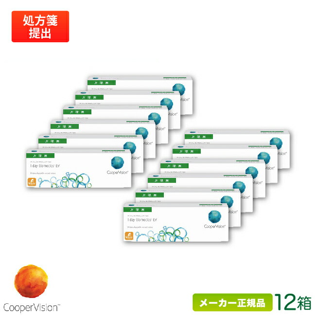 【最大限度2000円クーポン券 】クーパー幻影 ワンデーバイオメディックスEV 12箱仕掛ける両眼約3ヶ月分(クーパー幻影 1日使い捨て 接点 / cooper vision 1day biomedics EV/ 高含水率 /一デー アクエア湖 系統発生 )
