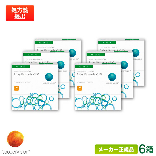 【最大2000円クーポン 】クーパービジョン ワンデーバイオメディックスEV 90枚パック 6箱セット 両眼約9ヶ月分 (クーパービジョン 1日使い捨て コンタクト / cooper vision 1day biomedics EV/ 高含水率 /ワンデー アクエア エボリューション )